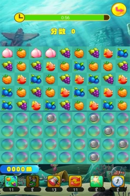 欢乐消水果体验服版