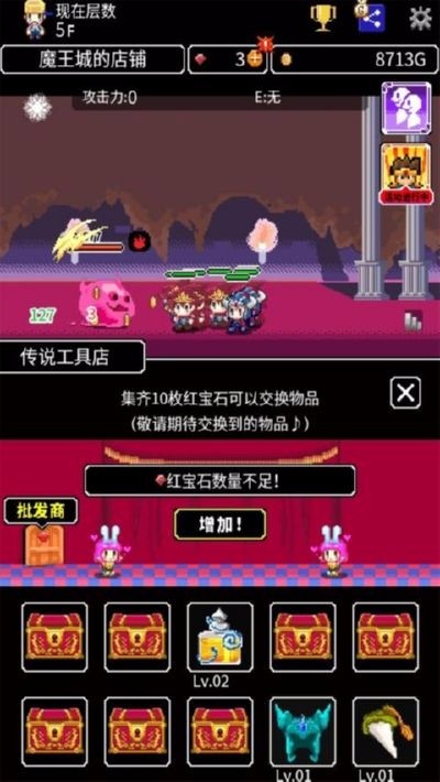 商人传奇破解版截图2