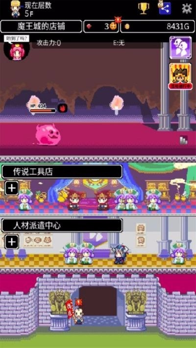 商人传奇破解版截图3