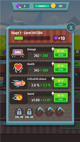 闲置铁匠官方版截图2