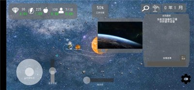 莫比乌斯计划免费版截图2