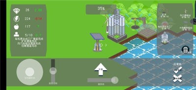 莫比乌斯计划免费版截图3