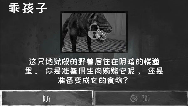 魂之眼免费版截图2