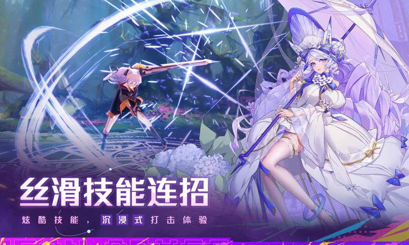 双生幻想测试版