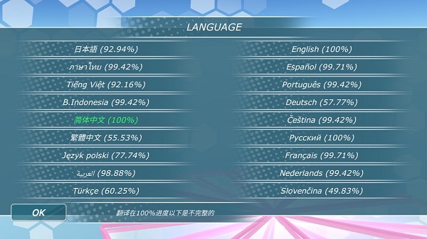 少女都市官方版截图4