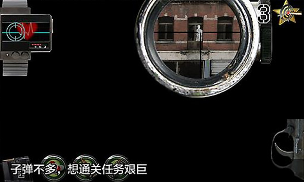 射击俱乐部2测试版截图2