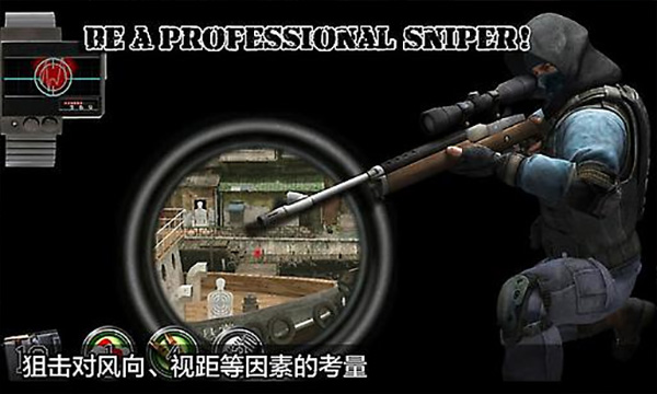 射击俱乐部2测试版