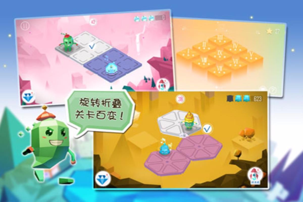 空间游侠安卓版