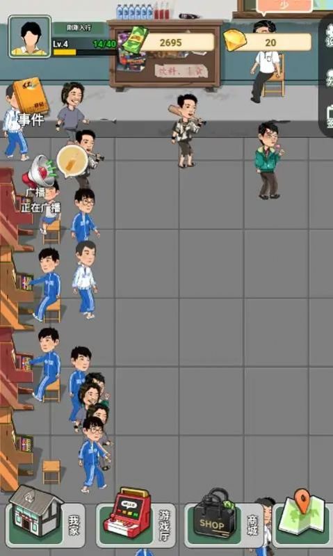 王铁柱的工厂单机版