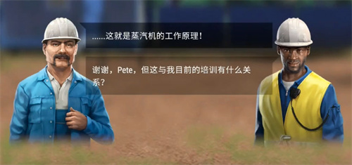 模拟建造4破解版