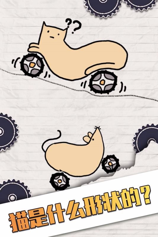 画个车官方正版截图3