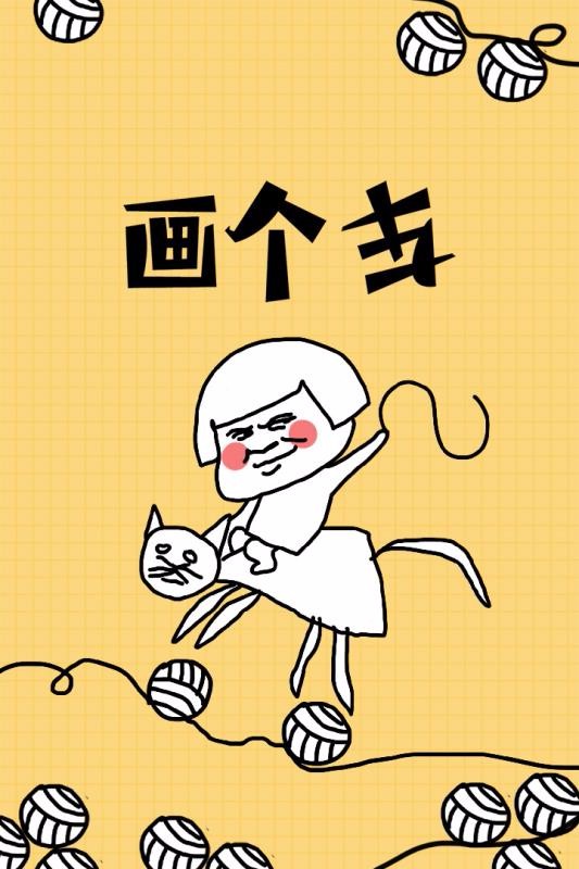 画个车官方正版截图2