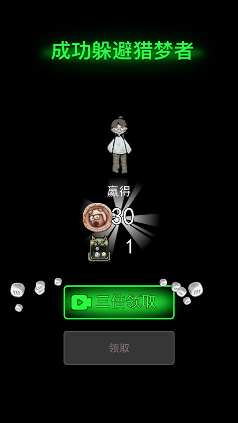 猛鬼宿舍单机版