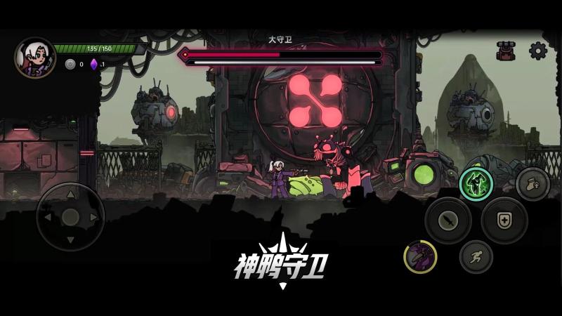 神鸭守卫官方正版截图2