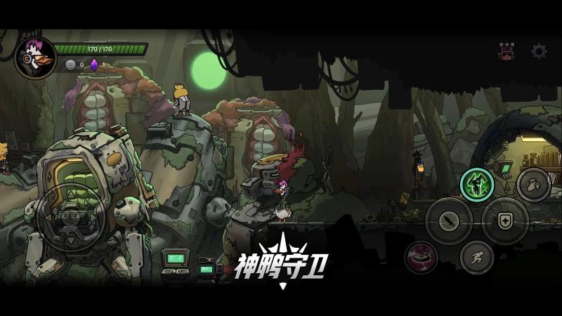 神鸭守卫官方正版截图4