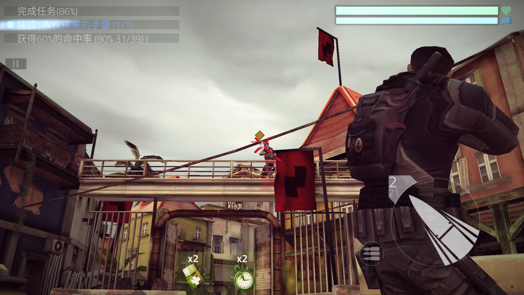 火力掩护免费版