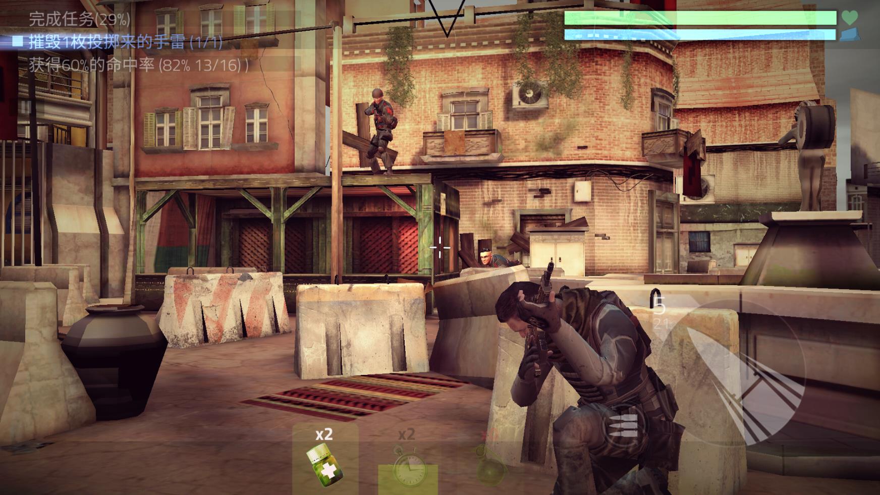 火力掩护免费版截图2