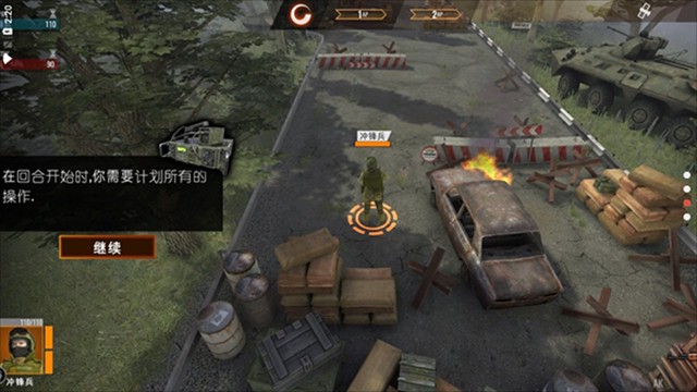 计划异常汉化版截图3