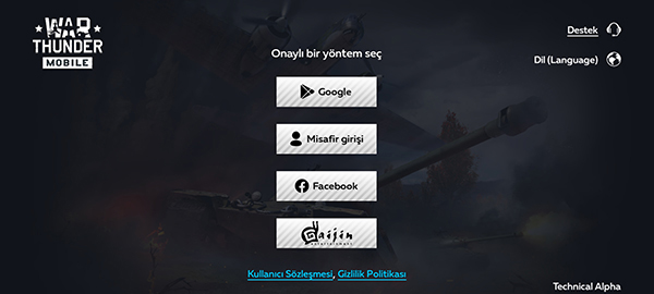 战争雷霆服免费版截图5