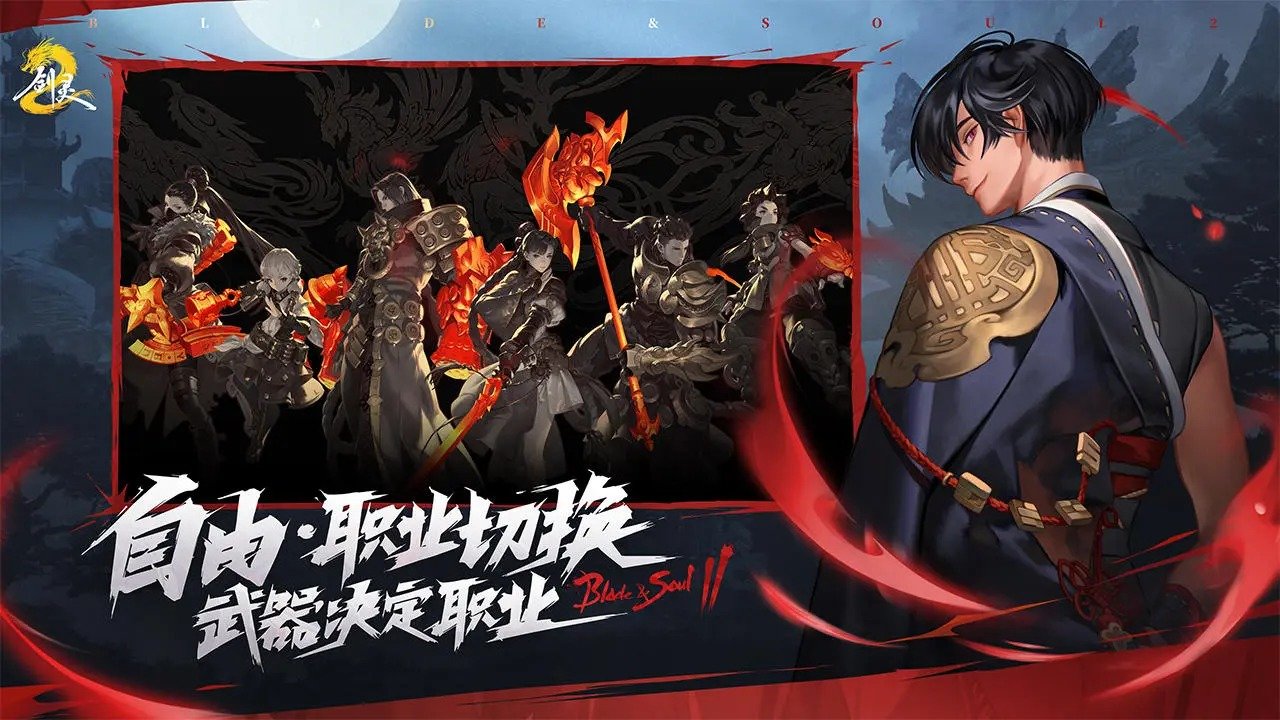 剑灵2体验服版截图3