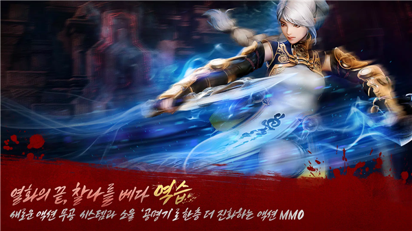 剑灵2安卓版截图4