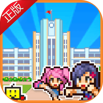 放学别走抖音版