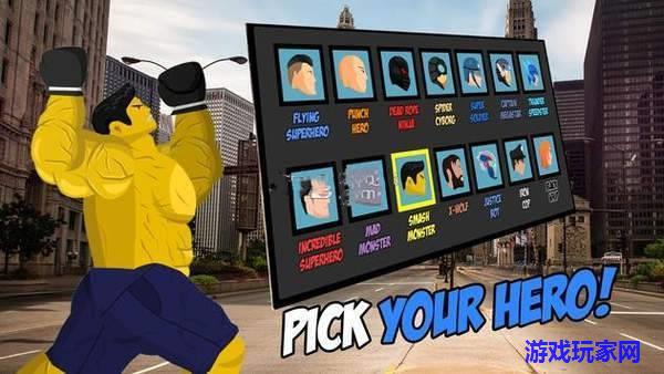 超级英雄冠军街头争霸破解版截图2