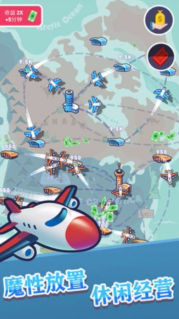 我要开飞机破解版截图2