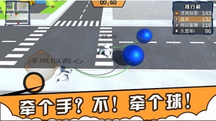 人类城市一起摇摆测试版截图3