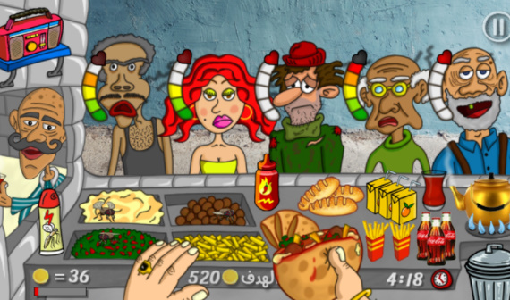 沙威玛传奇印度版截图3