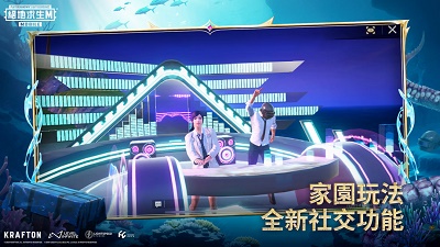 pubg地铁逃生破解版