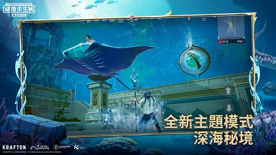 pubg地铁逃生破解版截图4