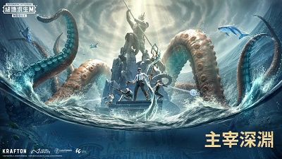 pubg地铁逃生破解版截图3