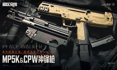 暗区突围直装版截图3