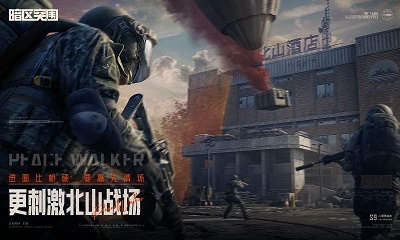 暗区突围国际服官方正版截图3