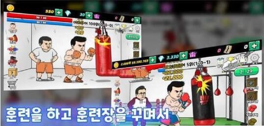 传奇拳击手国际服版截图2