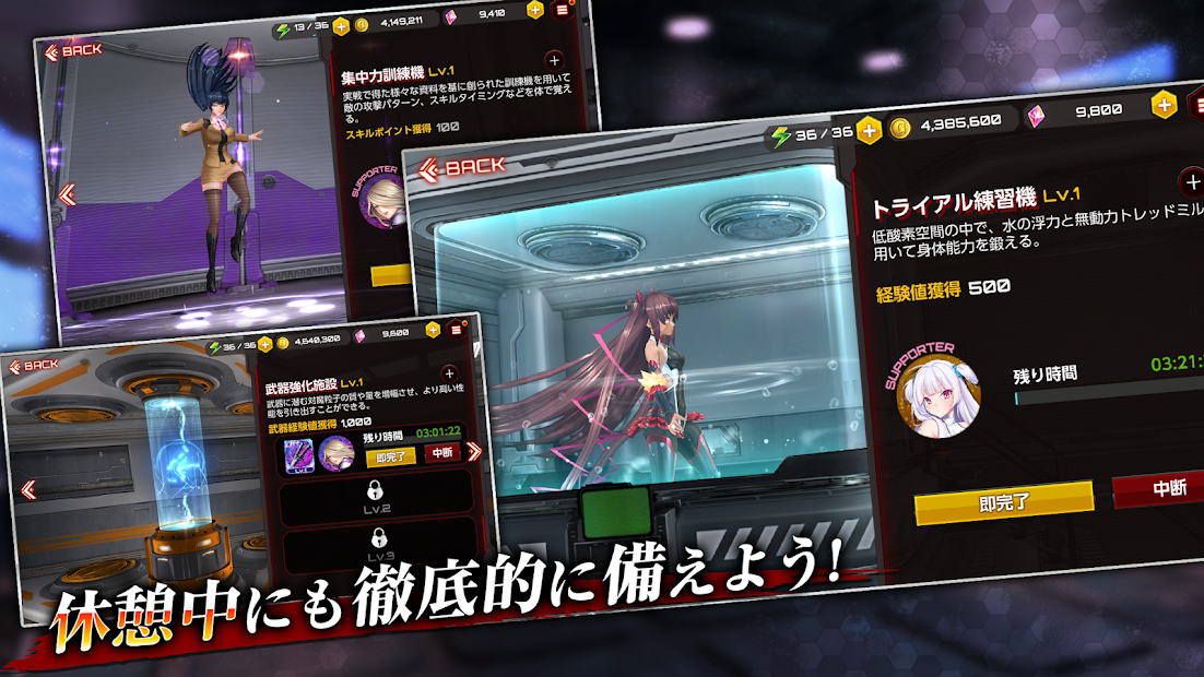 动作对魔忍体验服版截图6