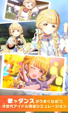 学园偶像大师日服安卓版