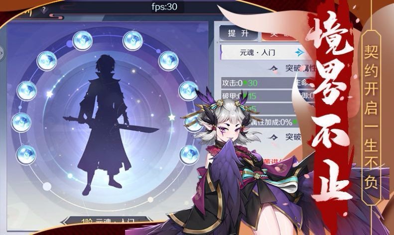 一剑花魁免费版