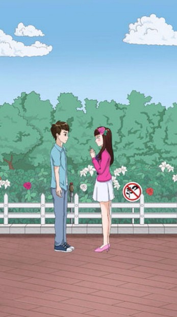 拆散情侣大作战4官方正版