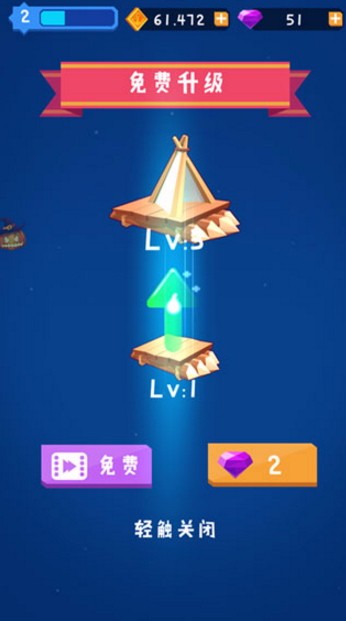 合并舰船免费版