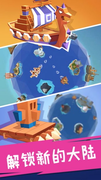 合并舰船免费版截图3