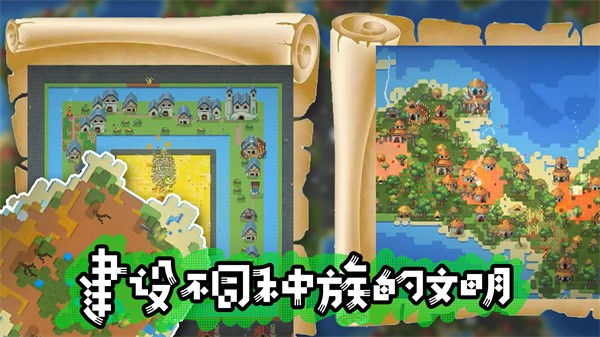 模拟沙盒战争官方正版