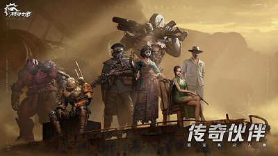 破碎之地官方版截图5