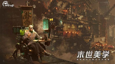 破碎之地官方版截图7