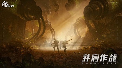 破碎之地官方版截图6