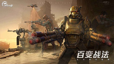 破碎之地官方版截图4