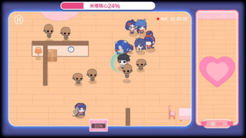 米塔的恋爱生活破解版截图3