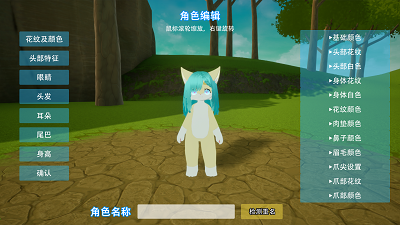 星源遗境体验服版截图4