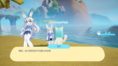 星源遗境体验服版截图3